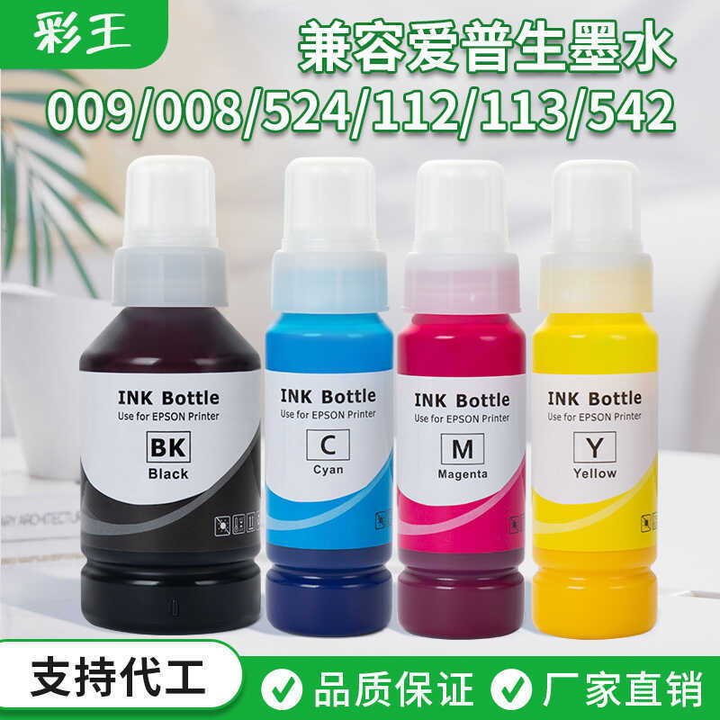 เหมาะสําหรับ EP8 หมึก L6550/L6580/15150 Eppe 542 เครื่องพิมพ์หมึกสี 112 หมึก