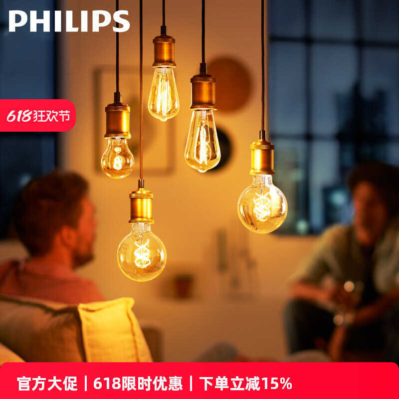 Philips Edison Bulb led Retro Nostalgic Designer Bulb e27/e14 Screw หลอดไฟทังสเตนโปร่งใส