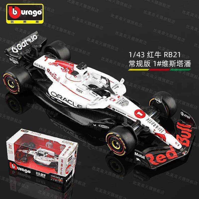 C Bburago 1:43 F1 2025 Red Bull Racing Rb21 Japan Station #1 Verstappen #22 Yuki Tsunoda Alloy Car