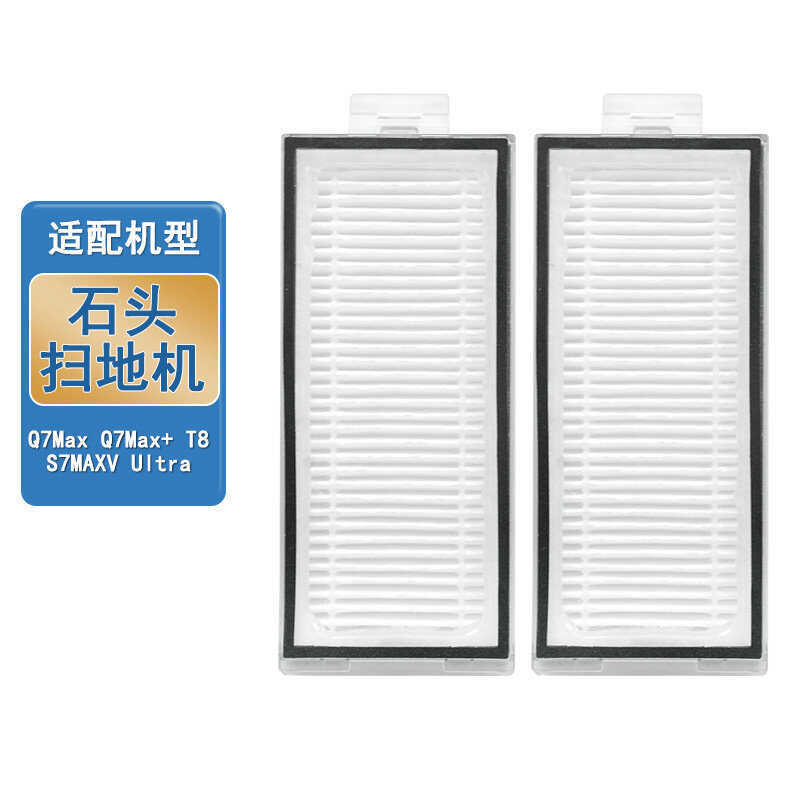 เหมาะสําหรับ Roborock Sweeping Robot อุปกรณ์เสริมกรอง Q7 + Q7 MAX + T8 Sweeper กรองกรอง Happa