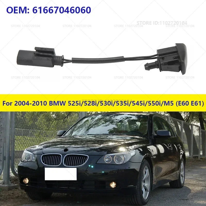 For 2004-2010 BMW 525i/528i/530i/535i/545i/550i/M5 (E60 E61) Windshield Washer Spray Nozzle Jet 616