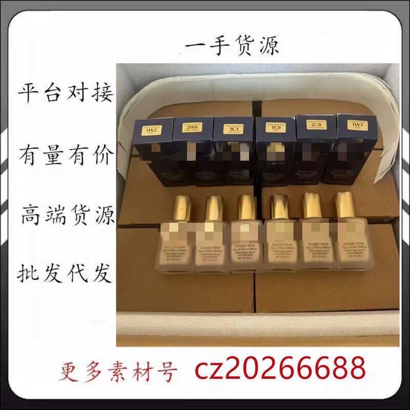 Estee dw Liquid Foundation Liquid Foundation 1w1, 1c0 Brightening Concealer Moisturizing Long-Lastin