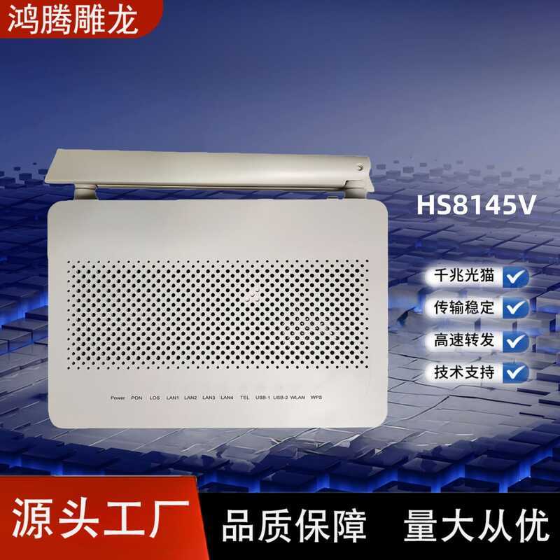 EG8145v5 HS8546v5 HS8145V เวอร์ชันภาษาอังกฤษ 20 ONU Optical Cat Ethernet Optical Fiber Cat