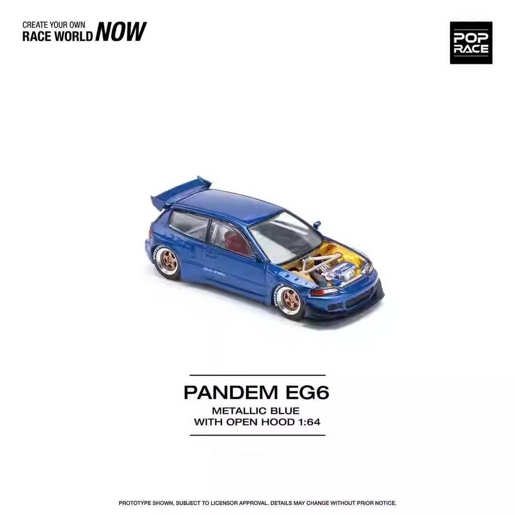 P POP RACE 1: 64 Honda Civic Civic EG6 PANDEM โมเดลรถอัลลอย