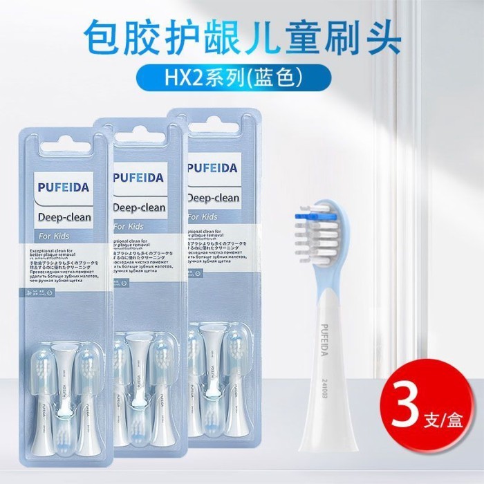 เหมาะสําหรับเด็กหัวแปรงสีฟันไฟฟ้าแซลลี่ไก่แซลลี่ฟองแปรงสวัสดี2432/2472เปลี่ยน2022