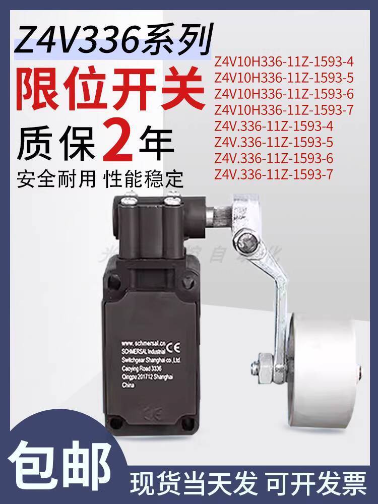 สวิตช์จํากัดกันน้ํามันรุ่นสมาร์ท ZR ZS TR Z4V7H T4V7H 336-11z-02z-RVA-M20 เตียง