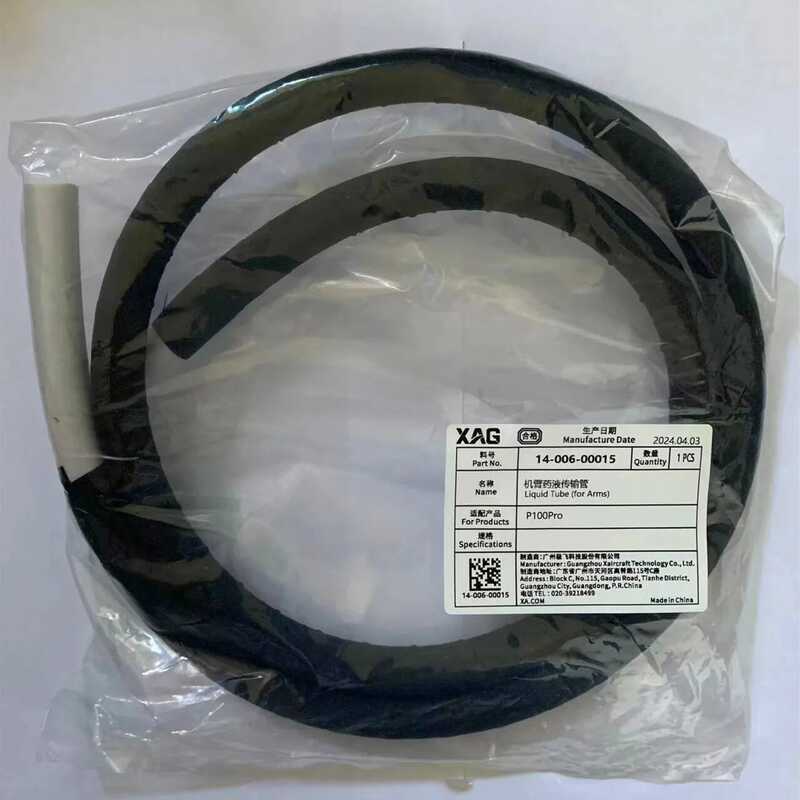 ▥ สําหรับ Agras XAG P100pro แขน Liquid Tube ชุด Part การเกษตร  อุปกรณ์เสริม 14-006-00015