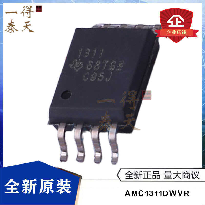 AMC1311DWVR AMC1311 1311 SOIC-8 ชิปเครื่องขยายเสียงแยกใหม่เอี่ยม