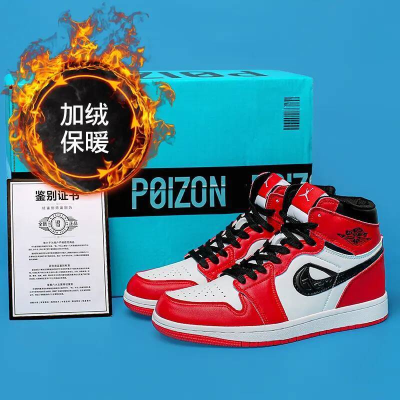 รองเท้ายืนยาวไม่เหนื่อยฟุตบวกกํามะหยี่ชิคาโกรองเท้าผ้าใบคุณภาพสูงยางรองเท้าผ้าฝ้ายฤดูหนาวรองเท้าผ้าใ