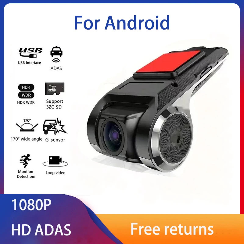 Car DVR Dash Cam Full HD 1080P Dash Cam For DVD Android Player ADAS LDWS Navigation Unit Auto Audio