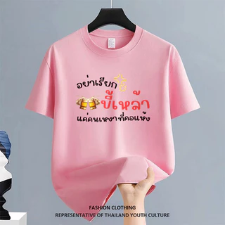 1218 คอกลม Christmas CASUAL สีขาว-ดำ เสื้อยืด สตรีทแฟชั่น COOL ผู้ชาย NEW YEAR ลายการ์ตูน FASHION OVERSIZE สีดําแขนสั้น