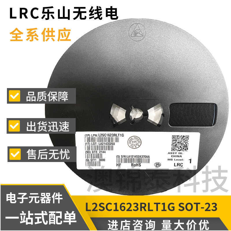 L2SC1623RLT1G ผ้าไหมหน้าจอการพิมพ์ L6 SOT-23 Patch Tube Triode LRC Leshan การผลิตในประเทศ
