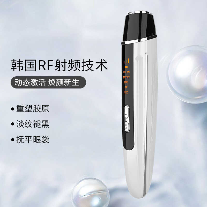 R RF วิทยุความถี่ Eye Beauty อุปกรณ์ Eye EMS Micro-Current นําเข้าอุปกรณ์ลบ Crows Tail ริ้วรอย Eye ก