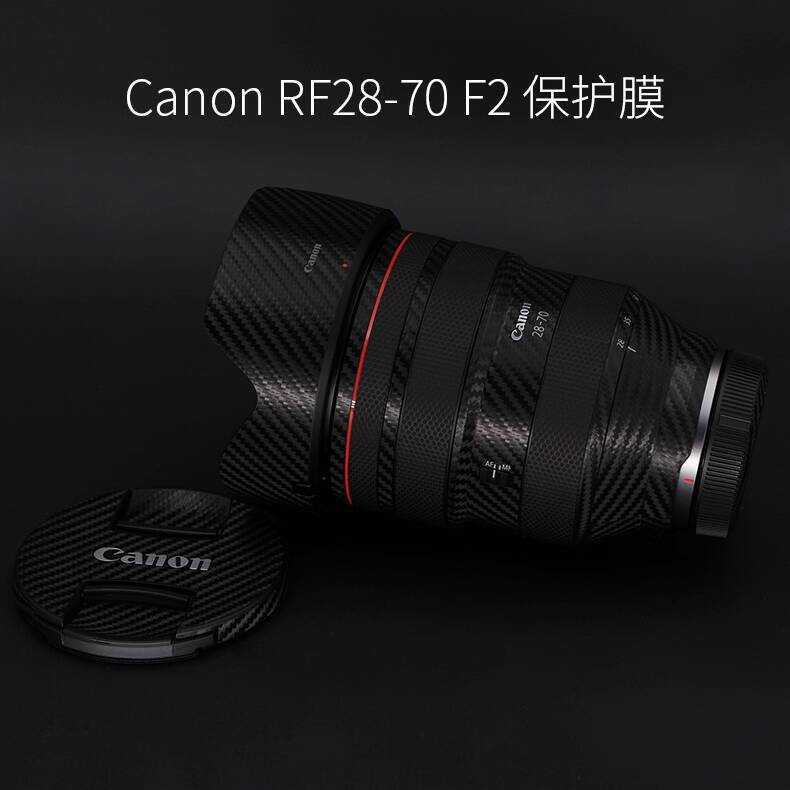 เหมาะสําหรับ canon RF28-70F2 เลนส์ป้องกันฟิล์มสติกเกอร์หนังรวมทุกอย่างคาร์บอนไฟเบอร์ canon สติกเกอร์