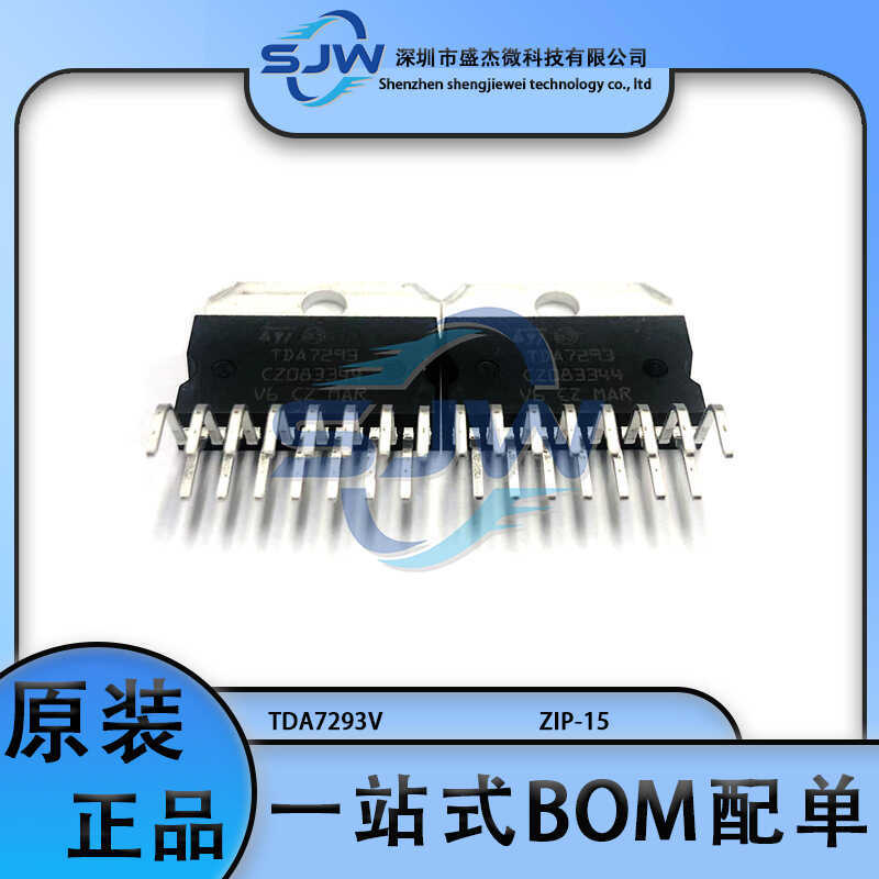 TDA7293V TDA7293 เครื่องขยายเสียง 120V 100W ZIP-15 ชิปวงจรรวม IC