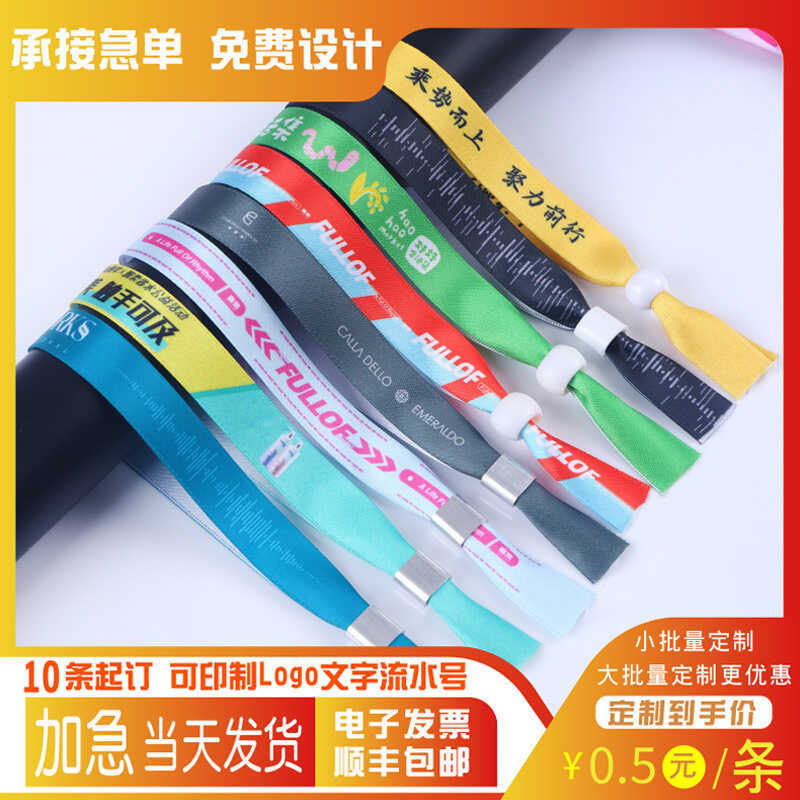 สร้อยข้อมือริบบิ้นแบบใช้แล้วทิ้งเทศกาลดนตรีไฟฟ้าคอนเสิร์ตเหตุการณ์ตั๋วเข้าสู่ระบบ-ใน สายรัดข้อมือโอนความร้อน