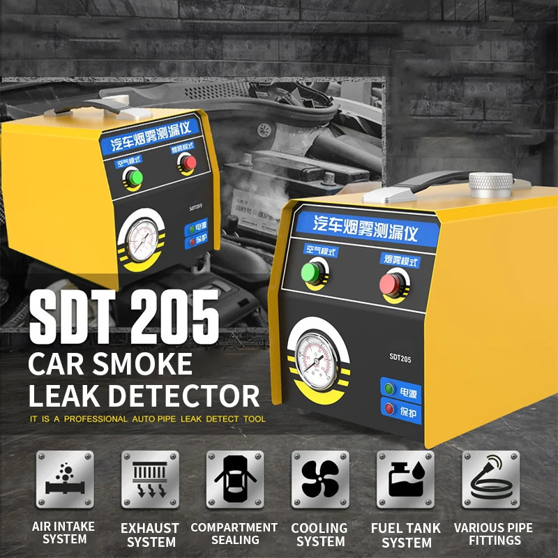 SDT205 Car Maintenance Smoke Leak Detector Leak Detector Leak Fault Diagnostic Instrument Vehicle P