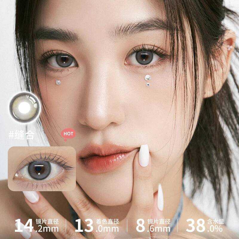 ญี่ปุ่นโยน 2 ชิ้น SweetColor Beauty Eyes ลอง-on สวมใส่สามเณรประสบการณ์ธรรมชาติ Co-Branded คอนแทคเลนส