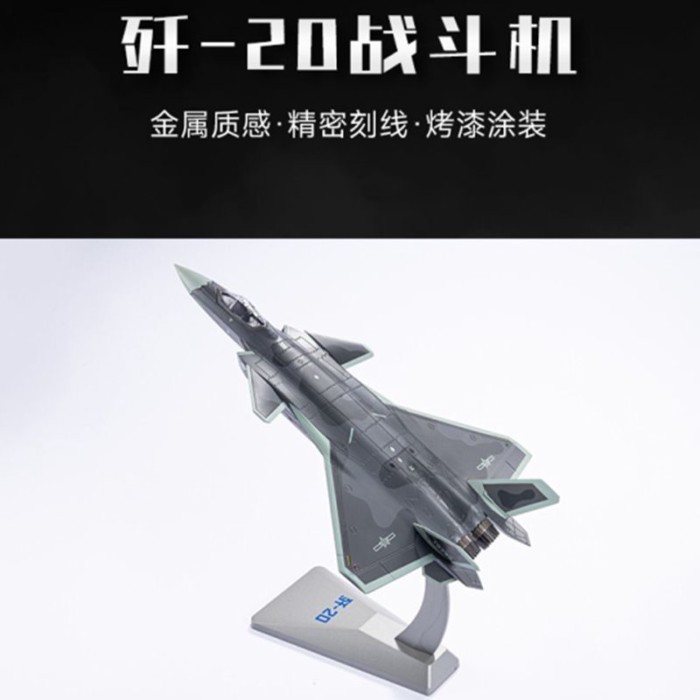 J-20 Stealth Fighter J20 Fifth Generation เครื่องบินรุ่นจําลองคอลเลกชันเครื่องประดับเครื่องบินทหารรุ