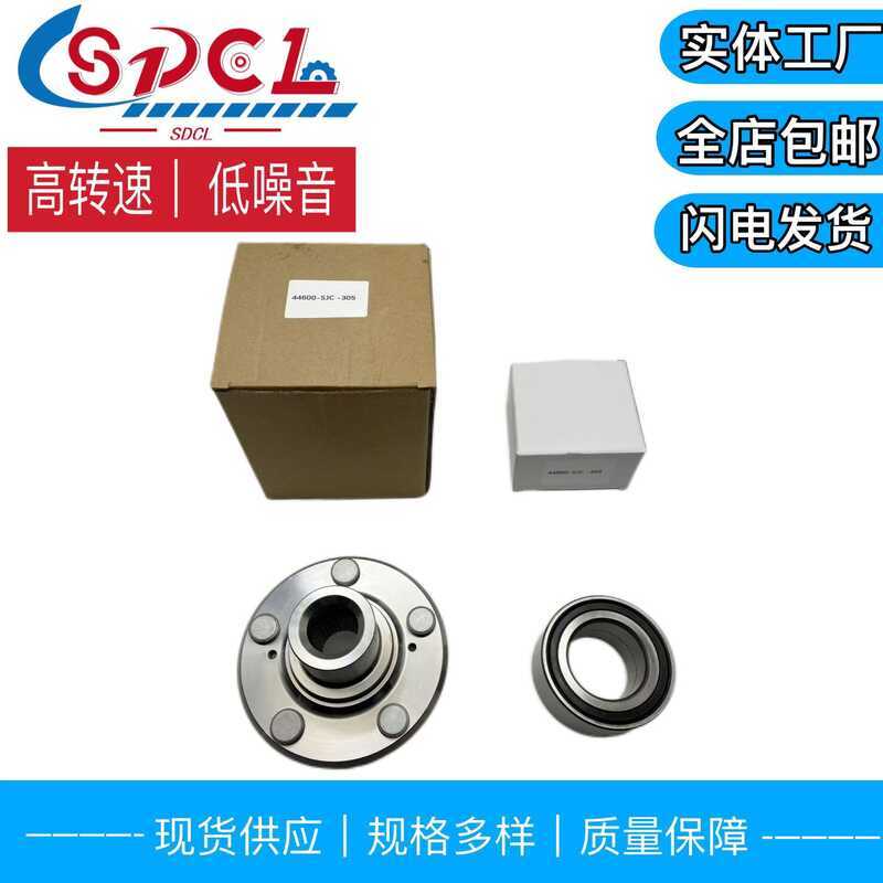 ร้อนขาย44600-SJC-305เหมาะสําหรับฮอนด้าสันเขาดุมล้อหน้าและส่วนประกอบแบริ่ง