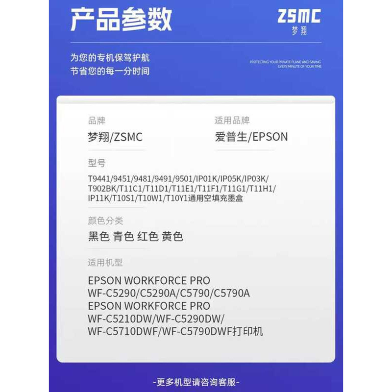 เหมาะสําหรับ Epson WF-C5890a ตลับหมึก C5390a ถุงหมึก T11G T11F WF-C5390 C5890 C5290a C5790a เครื่องพ