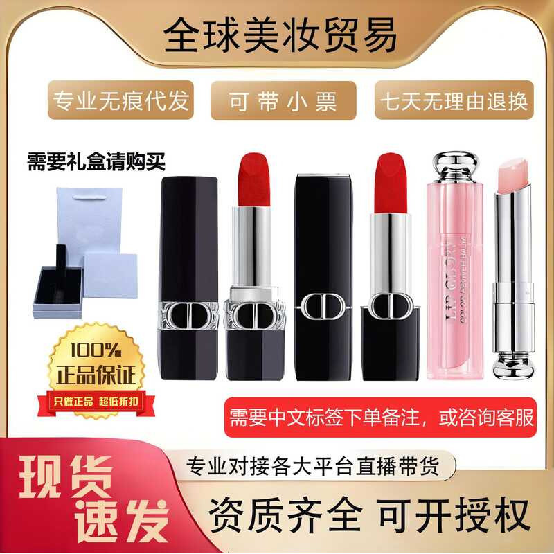 Di.Aoyafi Flame Blue Gold Lipstick ลิปสติก 999 Matte Moisturizing 720 Velvet Magnetic Moisturizing