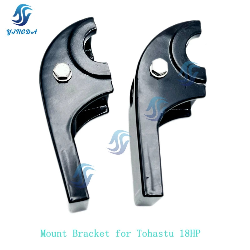 350Q61401-0 (R) and 350Q61402-1 (L) Mount Bracket for Tohatsu Outboard 2T 18HP M15B2 M18C2 M9.9B2 3