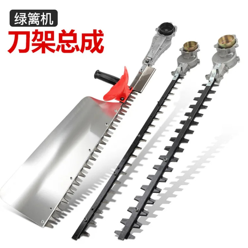 Hedge Trimmer Knife Holder Assembly Rebuilt Single Knife 6010 Double Knife 750 Single Knife Tea Tri