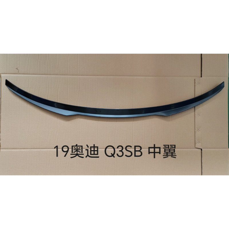 Mid Spoiler for AUDI Q3 Sportback (F3) 2019+