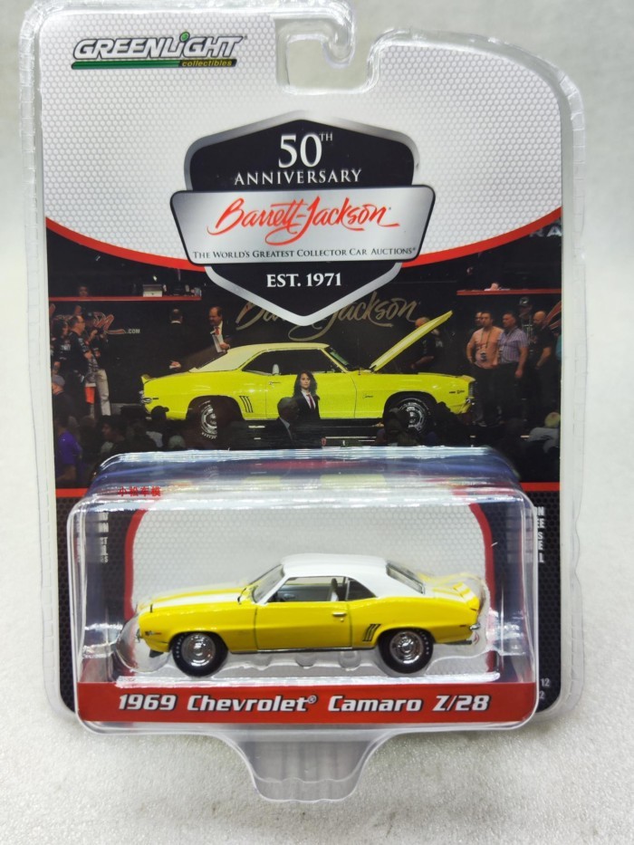 ไฟเขียว 1: 64 1969 Chevrolet Camaro Z/28-Generation Tona Yellow with White Interior Limited Edition 