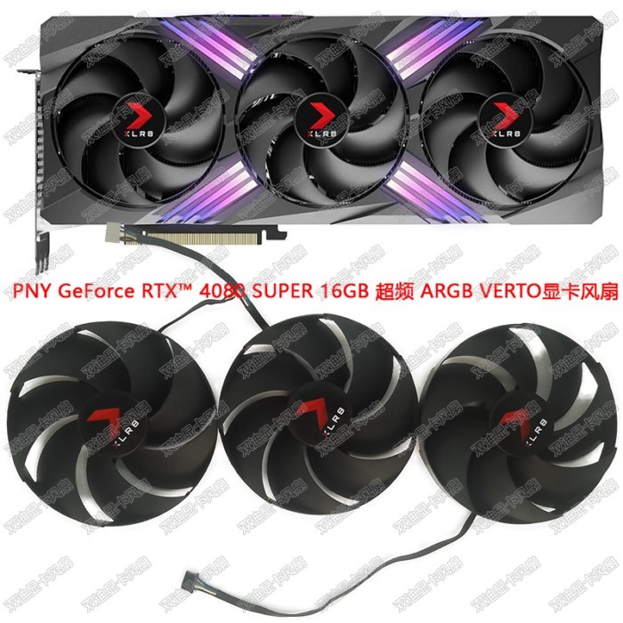 PNY RTX4070ti 4080 4090 XLR8 VERTO รุ่น E-sports พัดลมการ์ดกราฟิกเงียบ