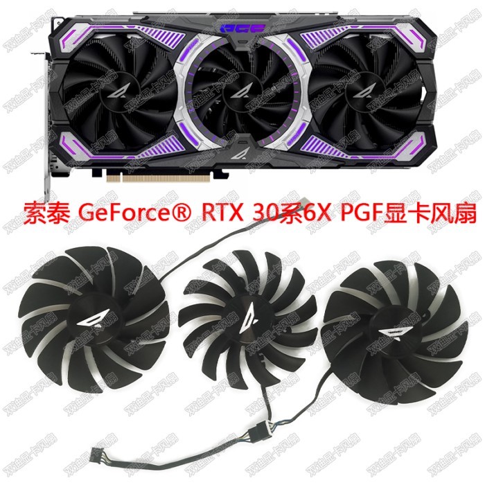 ใหม่ ZOTAC/Zotac RTX3060 3060ti 3070 LHR PGF GOC พัดลมการ์ดกราฟิก