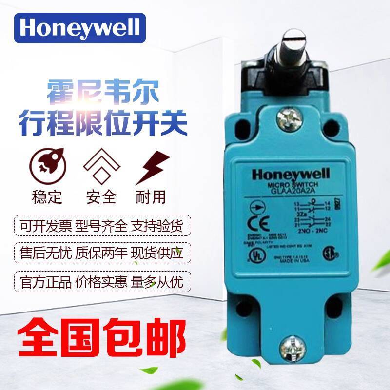 Honeywell รุ่น Limit Switch GLAC20A1A GLAC20A2A GLAC20A1B GLAC20A2B Inquiry 43b