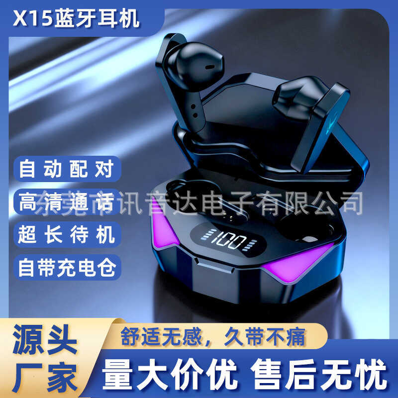 X15ชุดหูฟังบลูทูธสําหรับเล่นเกมเวลาแฝงต่ําจอแสดงผลดิจิตอลชุดหูฟัง TWS อายุการใช้งานแบตเตอรี่ยาวนาน