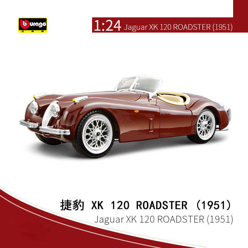 Bburago Bburago 1: 24 Jaguar โมเดลรถโลหะผสมจําลองโมเดลรถโลหะเด็กตกแต่งรถของเล่น