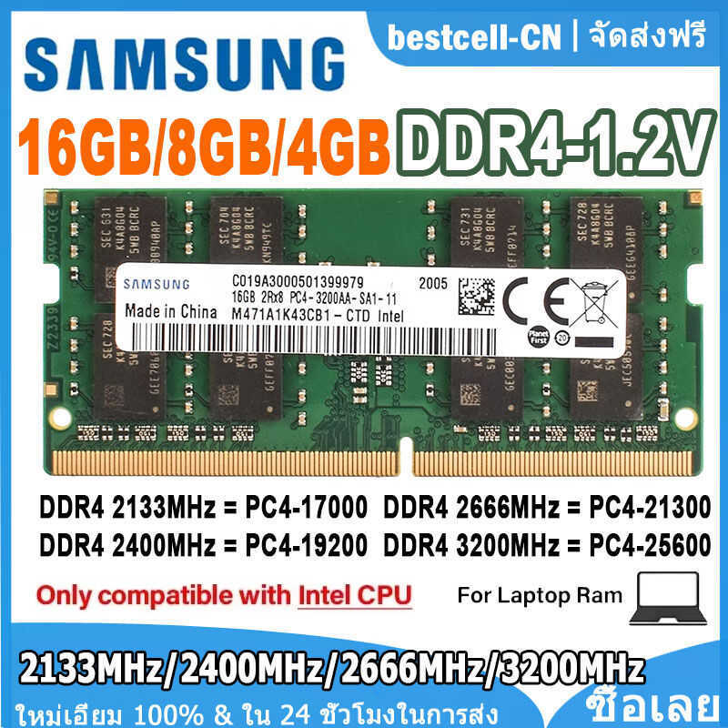 Samsung แล็ปท็อป Ram DDR4 4GB 8GB 16GB 3200MHz 2666Mhz 2400MHz 2133MHz SODIMM สําหรับ Intel CPU PC4 