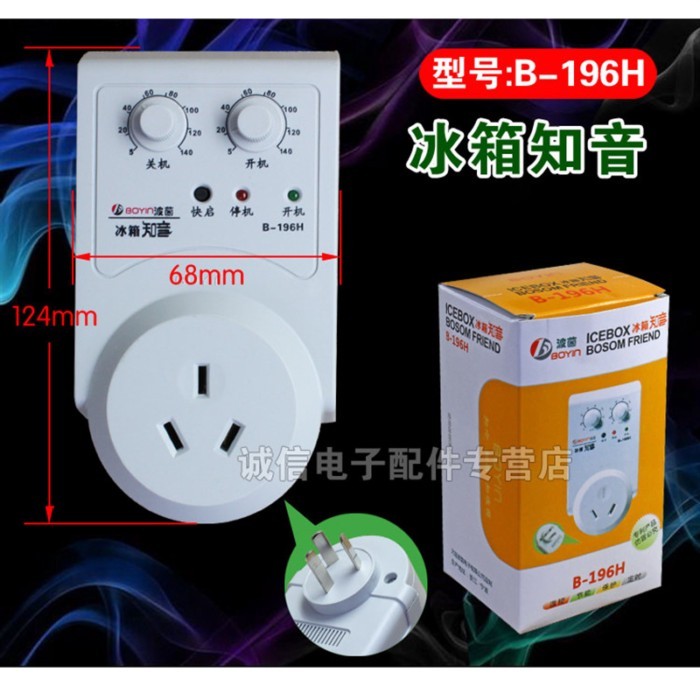 ตู้เย็นตู้แช่แข็ง Zhiyin ตู้เย็น Companion Electronic Thermostat Timer Protector Switch