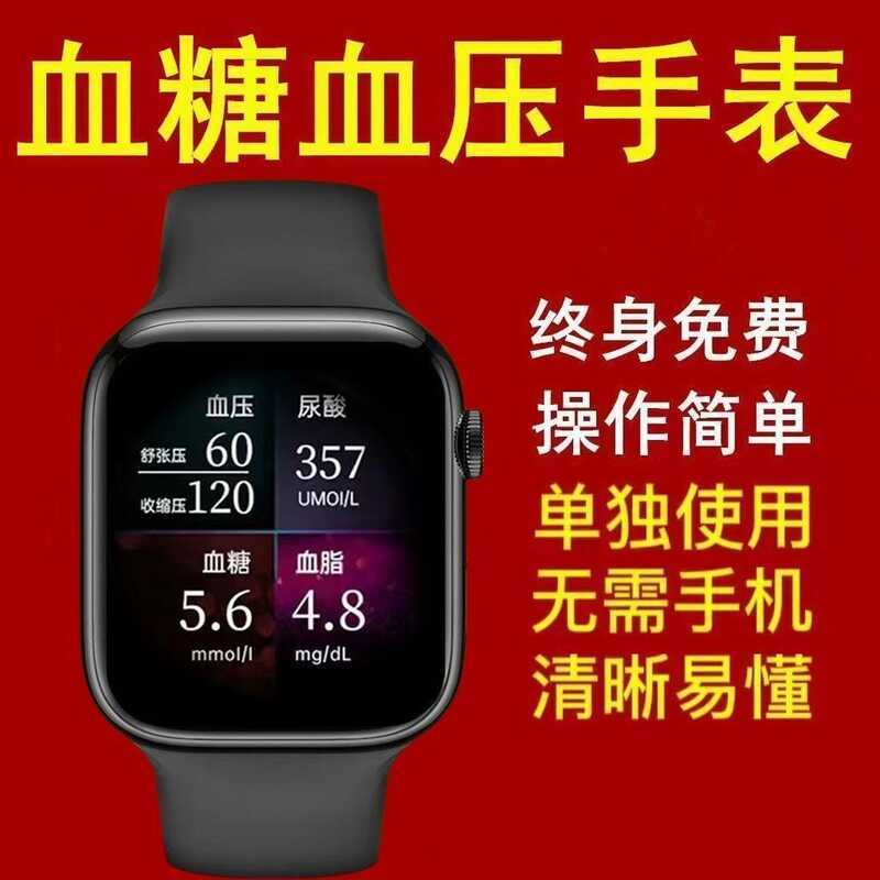 2025 Huaqiang North Test น้ําตาลในเลือดความดันโลหิตปัสสาวะกรดเลือดไขมัน Heart Rate การออกกําลังกาย S