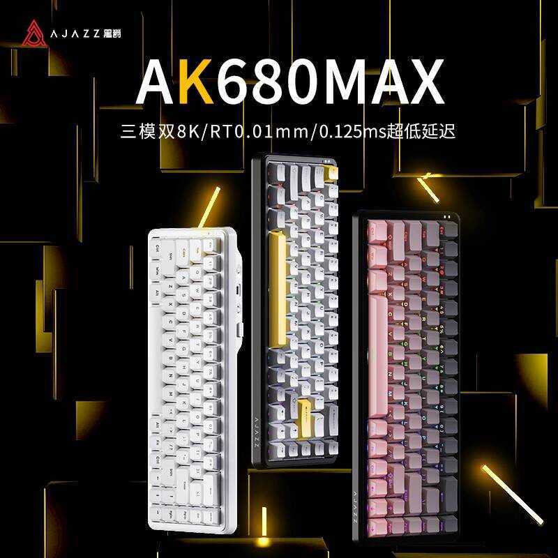 Black Jue ak680max Magnetic Axis คีย์บอร์ดไร้สายแบบกลไก ฯลฯ เล่นเกมแบบมีสายแกะสลักด้านข้างแบบ High-L