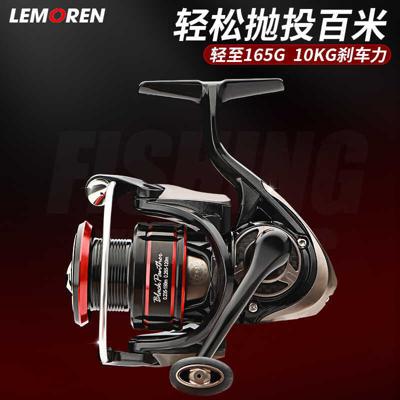 Demon Hunter Lure Spinning Wheel 10/20 Leopard BP Fishing Reel Micro Object Universal Reel รอกตกปลาโ