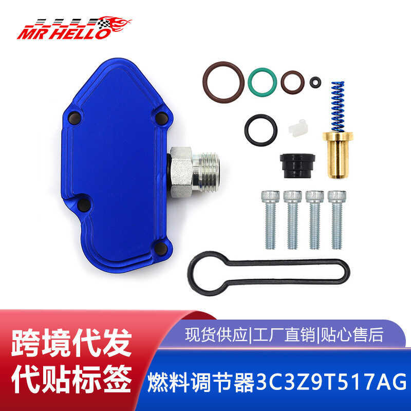 ตัวควบคุมน้ํามันเชื้อเพลิงเหมาะสําหรับ 2003-07 Ford Spring Kit 6.0 Powerสโตรก 3C3Z9T517AG