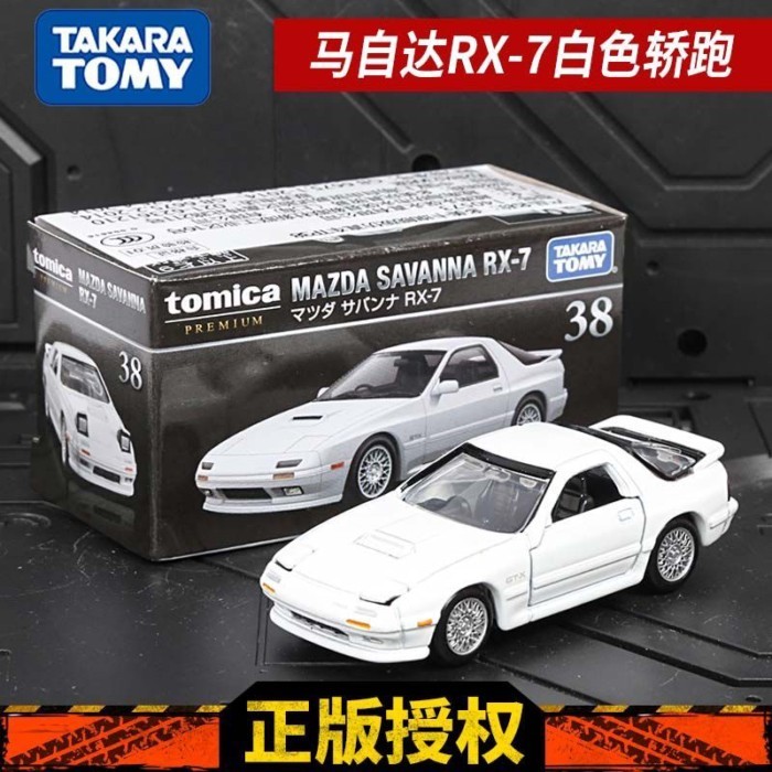 TOMY Tomica รถรุ่น tomica กล่องสีดํา Mazda RX-7 ของแท้จําลองคอลเลกชันเครื่องประดับ