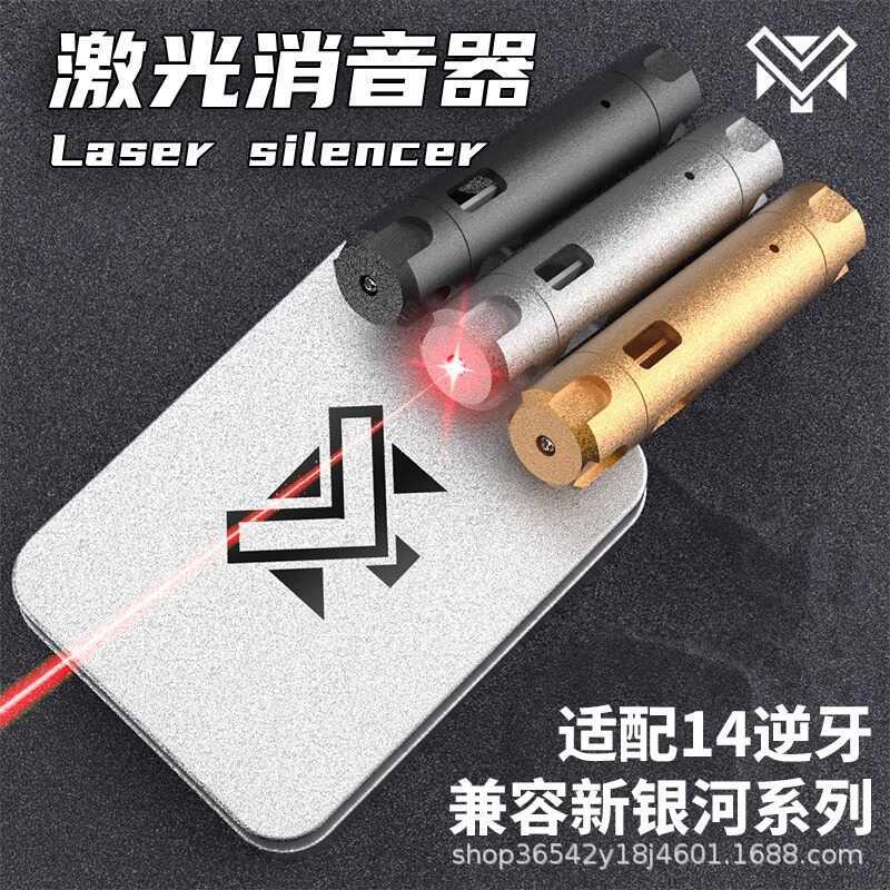 MRY อุปกรณ์ sig17 การฝึกอบรม 14 ฟันลบ g19x เซ็นเซอร์การไหลของอากาศ g22 ใหม่ Galaxy g17gen5