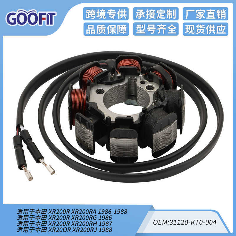 คอยล์คงที่ XR200R XR200RA 86-88 XR 200R XR200RG 86 RH 87 RJ 88