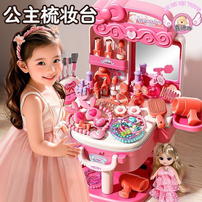 ♞,♘,♙หมีกระเป๋าเป้สะพายหลังโต๊ะเครื่องแป้งเด็กมัลติฟังก์ชั่โต๊ะเครื่องแป้งสาวความงามชุด3-6ปีหญิง เกิ