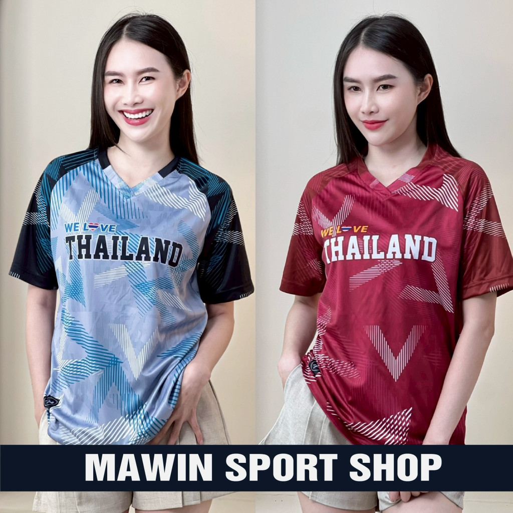 MAWIN เสื้อยืดคอวีพิมพ์ลาย We Love Thailand ก้าวสู่ปีที่3 ไปกับ MAWIN SPORT SHOP