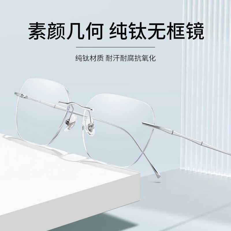 แว่นตาไร้กรอบ Xuyan น้ำหนักเบาที่สุดจากไทเทเนียมบริสุทธิ์ ป้องกันแสงสีฟ้า สำหรับผู้หญิงที่สวมแว่นสาย