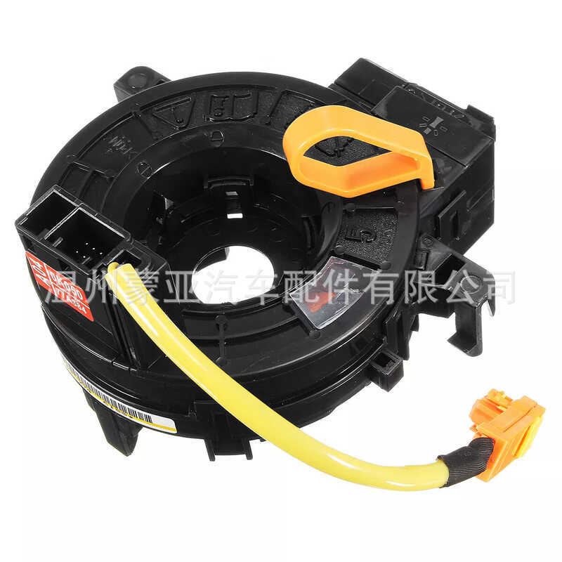 แพรแตรวีโก้ 84306-0K050 84307-0N040  84306-74020 84306-12110 84306-0D070