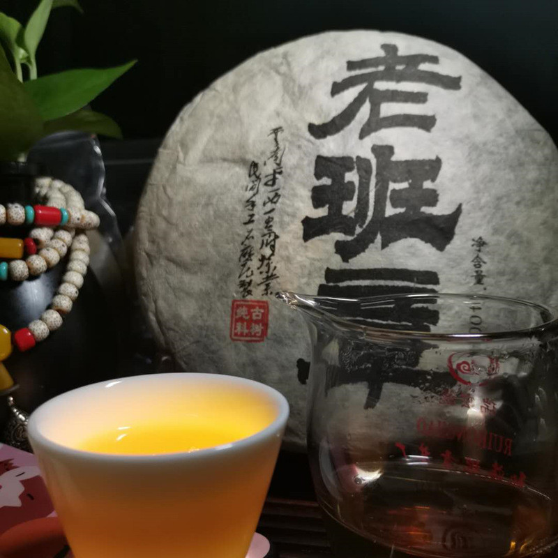 ยูนนาน Pu'er เค้กชาดิบ 2013 Pingxi Wangfu Lao Banzhang Gancang น้ำผึ้งหอมเจ็ดเค้ก 400g เค้กชา