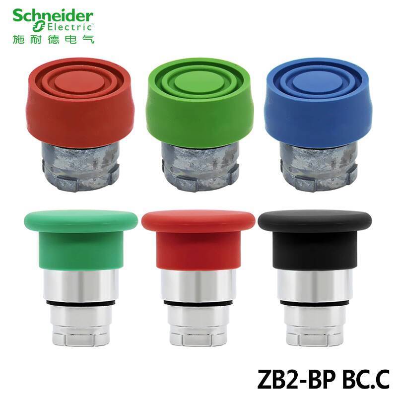ของแท้ Schneider XB2 หัวสวิตช์ปุ่มกด ZB2-BC3C One ZB2-BR2C 4C-BP6C สีแดงสีเหลืองสีเขียว 876